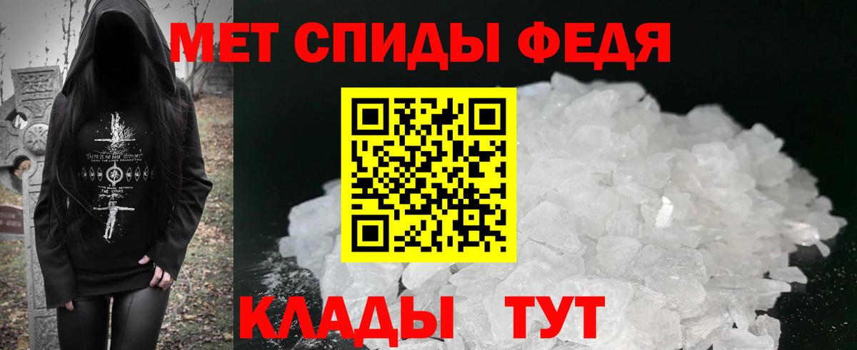 АМФЕТАМИН 97%  Вход с VPN  АМФ  Новороссийск  АМФЕТАМИН 