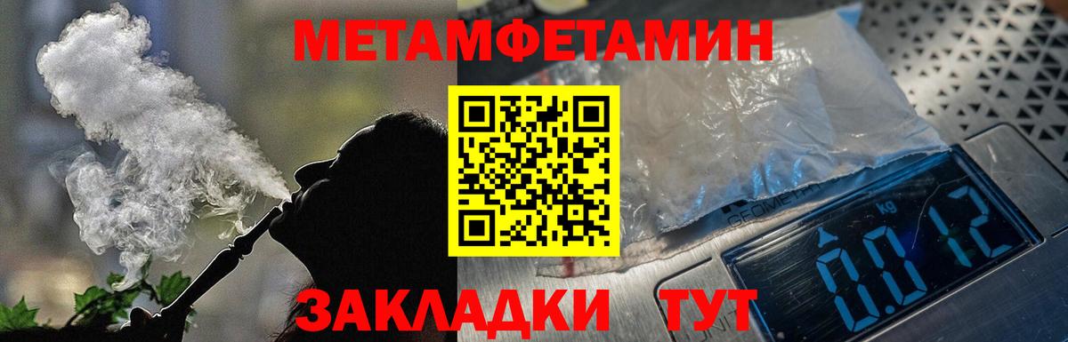 Амфетамин 98% Новороссийск