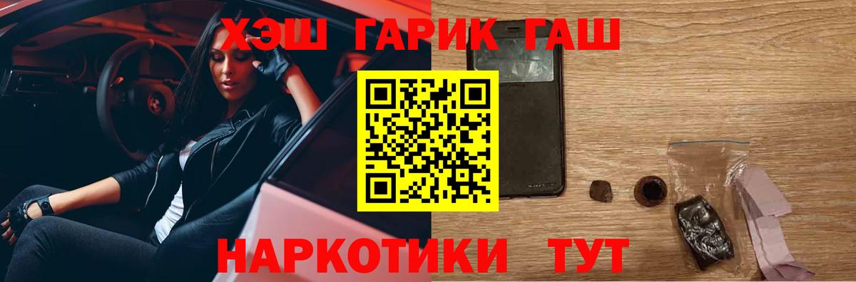 Гашиш индика сатива Новороссийск