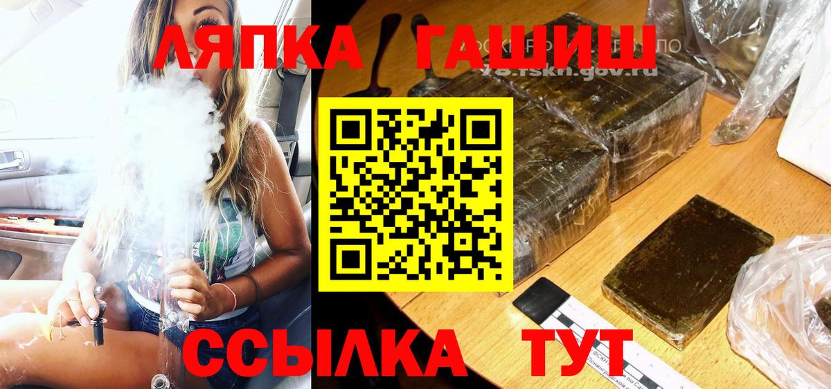 Новороссийск  Гашиш 40% ТГК  Гашиш Изолятор  Гашиш  Вход с VPN 