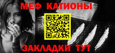 мефедрон Бузулук