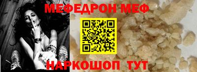 кокаин перу Будённовск