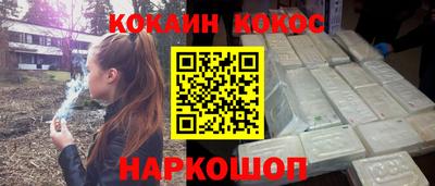 мефедрон Бузулук