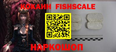 кокаин перу Будённовск