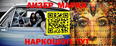 кокаин перу Будённовск