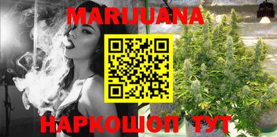 мефедрон Бузулук