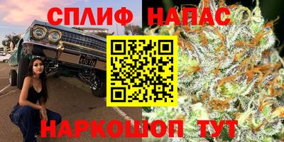 мефедрон Бузулук