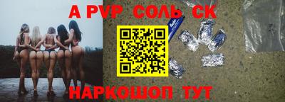 кокаин перу Будённовск