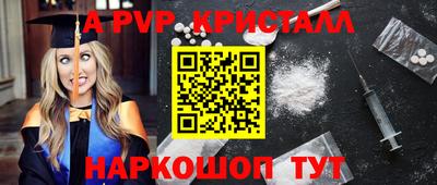 кокаин перу Будённовск
