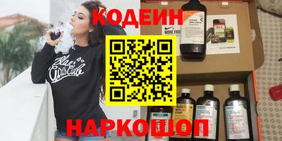 мефедрон Бузулук