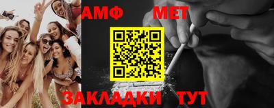 мефедрон Бузулук