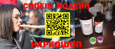 кокаин перу Будённовск