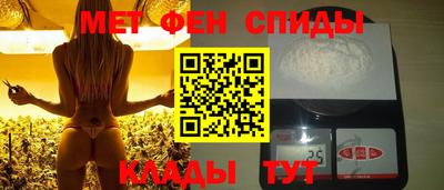 мефедрон Бузулук