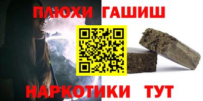 кокаин перу Будённовск