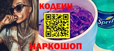 кокаин перу Будённовск