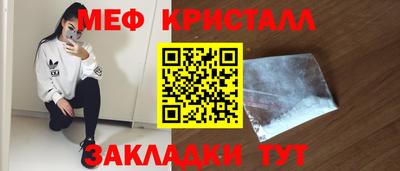 мефедрон Бузулук