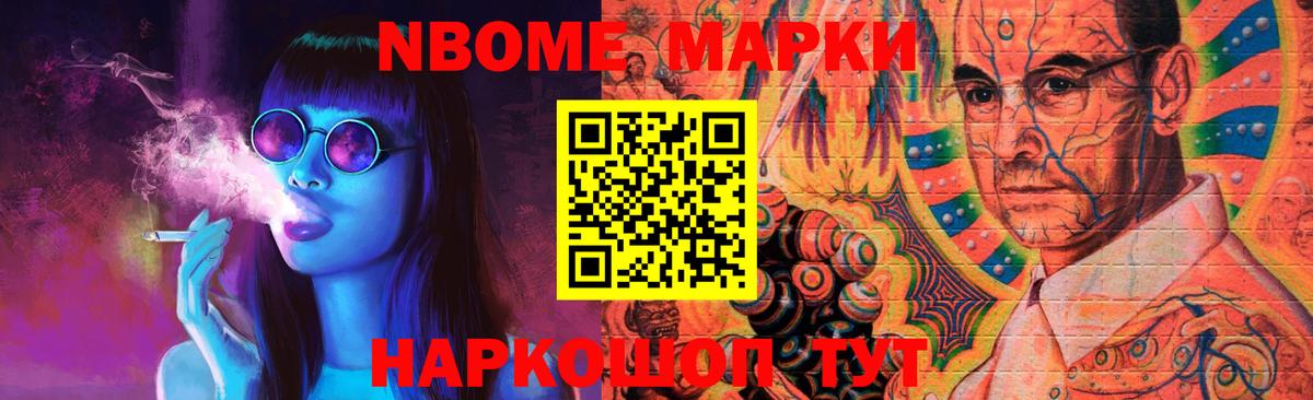ЛСД экстази кислота  Вход с VPN  LSD-25 экстази ecstasy  Новороссийск 