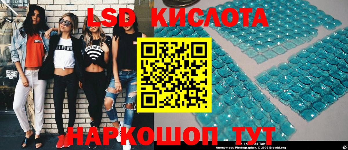 Наркотические марки 1500мкг  Вход с VPN  Новороссийск  Наркотические марки 1500мкг 